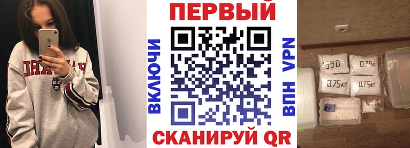 где найти Ставрополь Amphetamine Розовый