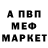 Первитин пудра Nadja1 Nadja