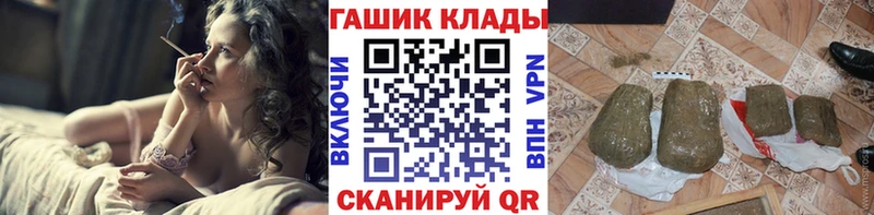 Гашиш индика сатива  Ставрополь 