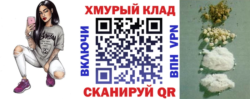 ГЕРОИН Heroin  KRAKEN ССЫЛКА  Ставрополь 