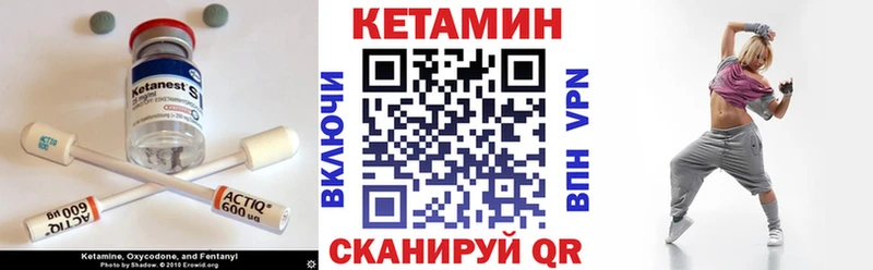 купить наркоту  Ставрополь  КЕТАМИН VHQ 