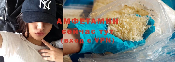 мефедрон Беломорск