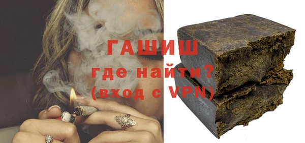 мефедрон Беломорск