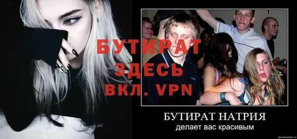 гашишное масло Белоозёрский