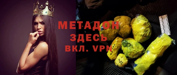 гашишное масло Белоозёрский