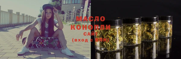 мефедрон Беломорск