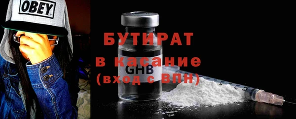 мефедрон Беломорск