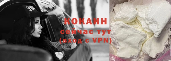 кокаин перу Баксан