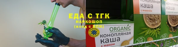 мефедрон Беломорск