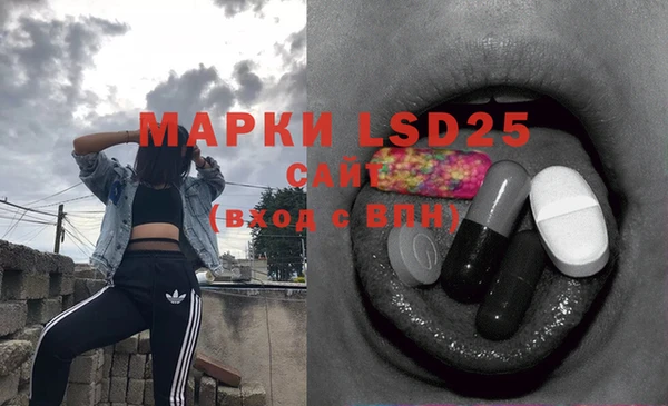 гашишное масло Белоозёрский