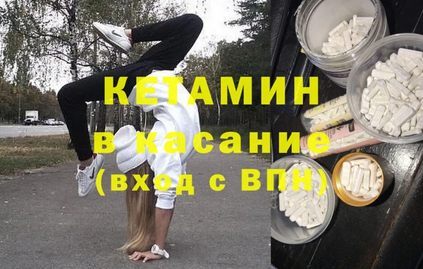 мефедрон Беломорск