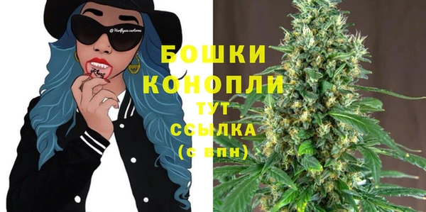 мефедрон Беломорск