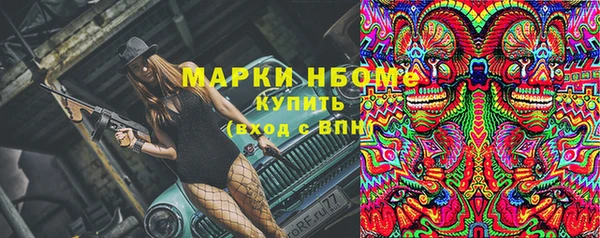кокаин перу Баксан