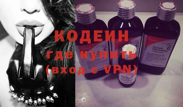 мефедрон Беломорск