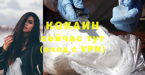 кокаин колумбия Белокуриха