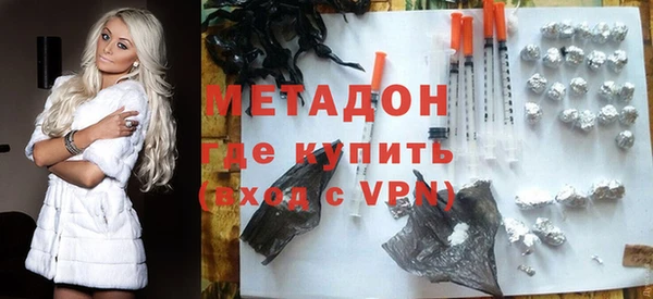метамфетамин Балабаново