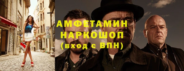 мефедрон Беломорск