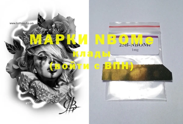 2c-b Балахна