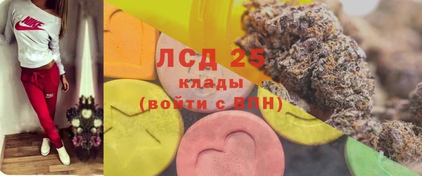 гашишное масло Белоозёрский