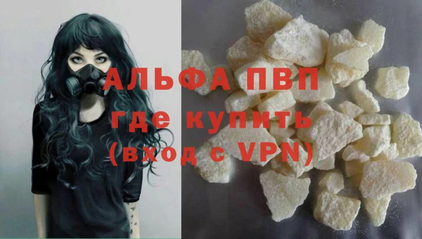 мефедрон Беломорск