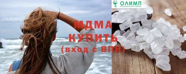 мефедрон Беломорск