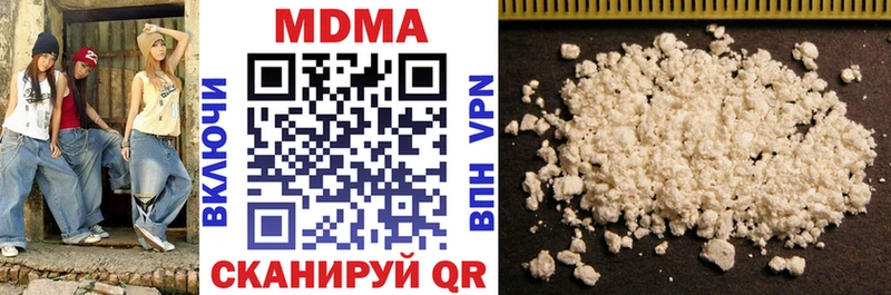 мега как зайти  Ставрополь  MDMA молли 