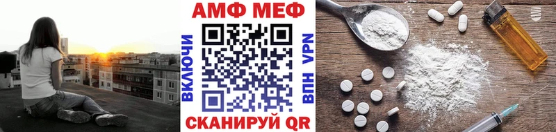 Метамфетамин Methamphetamine  KRAKEN ТОР  Ставрополь 
