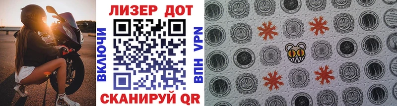 купить наркотики цена  Ставрополь  Марки NBOMe 1,8мг 