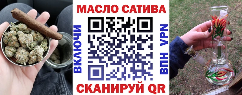 ТГК вейп с тгк  купить закладку  Ставрополь 